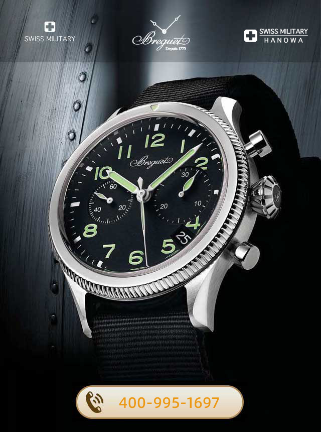 呼和浩特宝玑维修服务中心